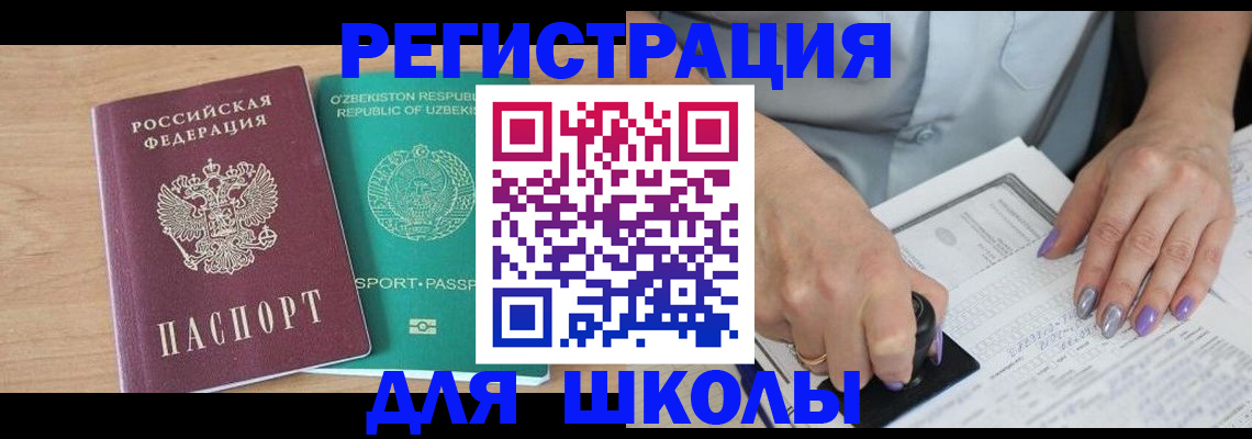 пропишу в квартире в Новоалександровске