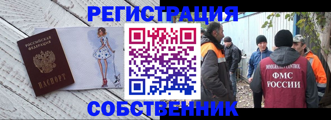 регистрация для дет. сада в Новоалександровске