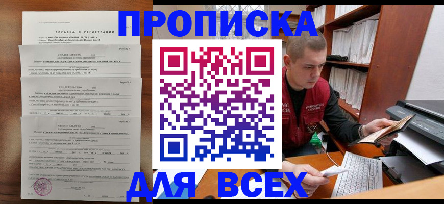 регистрация для школы в Новоалександровске